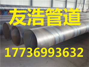 Q235B螺旋鋼管與直縫鋼管最新價格及市場動態