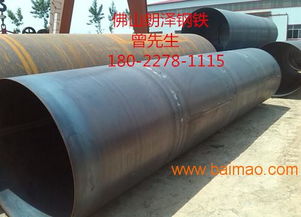 欽州螺旋管,廣東螺旋管廠,茂名焊管生產廠家,價格低,欽州螺旋管,廣東螺旋管廠,茂名焊管生產廠家,價格低生產廠家,欽州螺旋管,廣東螺旋管廠,茂名焊管生產廠家,價格低價格